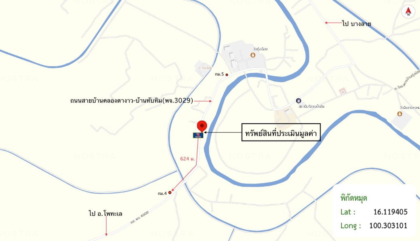 รูป บ้านเดี่ยว 132 ตร.วา โพทะเล พิจิตร 2.7M - รูปที่ 56/56