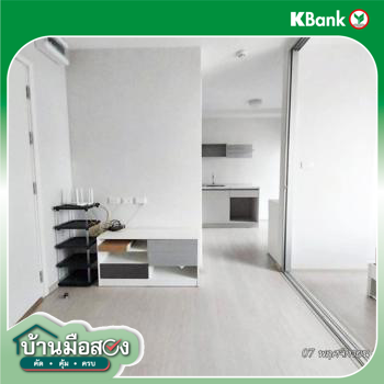 รูป คอนโดมิเนียม 1 ห้องนอน, 22.97 ตารางเมตร คอนโดมิเนียม สำหรับขาย พลัม คอนโด รามคำแหง 60 สเตชั่น หัวหมาก เขตบางกะปิ กรุงเทพมหานคร - รูปที่ 28/30