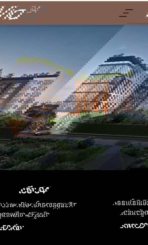 รูป 💎 Via 34 Rare Item 🌿 ยูนิตน้อย ใกล้ BTS ทองหล่อ ห้องมีจำกัด 📞 065-4496399 , 065-5639565 | LINE : @wsrcondo - รูปที่ 1/7