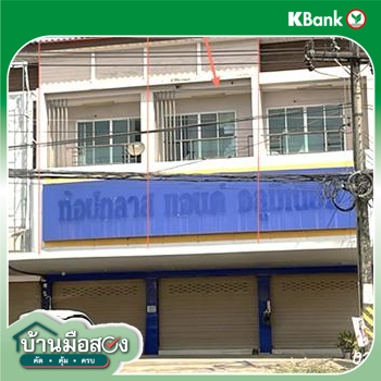 รูป อาคารพาณิชย์ สำหรับขาย - ท่าตูม ศรีมหาโพธิ ปราจีนบุรี - รูปที่ 12/14