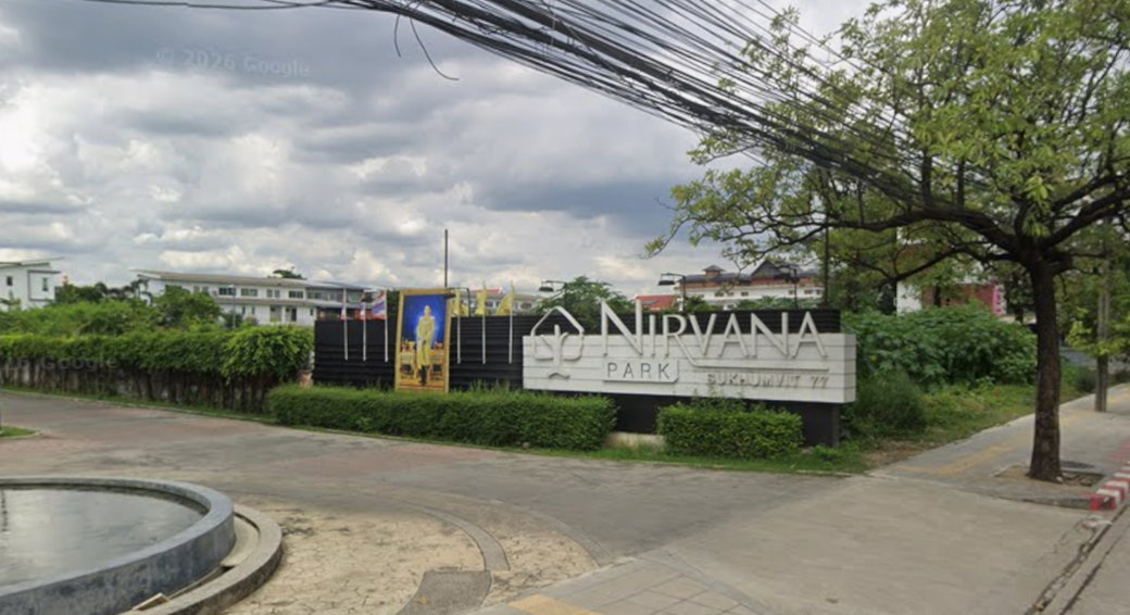 Project Nirvana Park Sukhumvit 77 Picture - 1/2