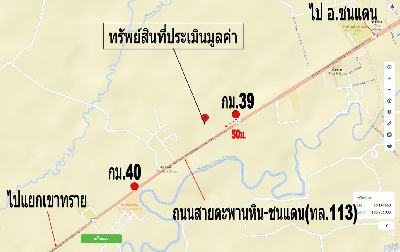 picture FACTORY 21181 Sq.w. Chon Daen Phetchabun for 30.7M - 47/48
