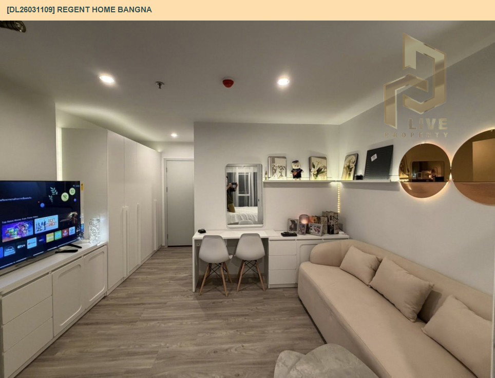 รูป DL26031109 ให้เช่าคอนโด รีเจ้นท์ โฮม บางนา (Regent home bangna) ใกล้ BTS บางนา พร้อมเข้าอยู่ โทรด่วน 0614453194 LineID @162cjixi - รูปที่ 2/4