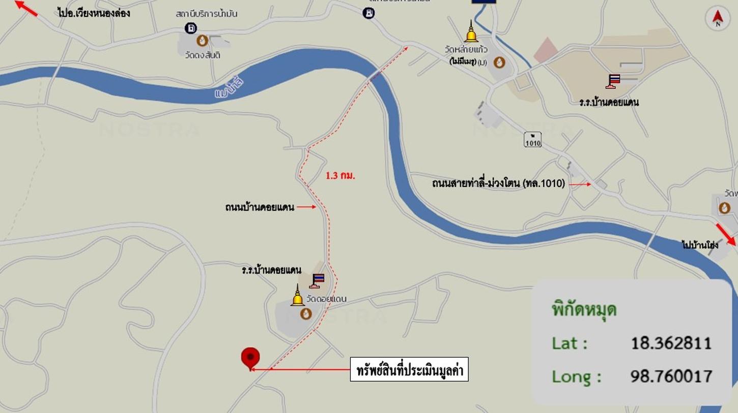 รูป บ้านเดี่ยว 5065 ตร.วา บ้านโฮ่ง ลำพูน 11.4M - รูปที่ 45/46
