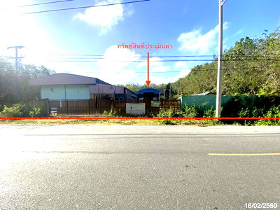 Factory for sale Pak Phayun Phatthalung : FACTORY for sale  Ko Nang Kham Pak Phayun Phatthalung