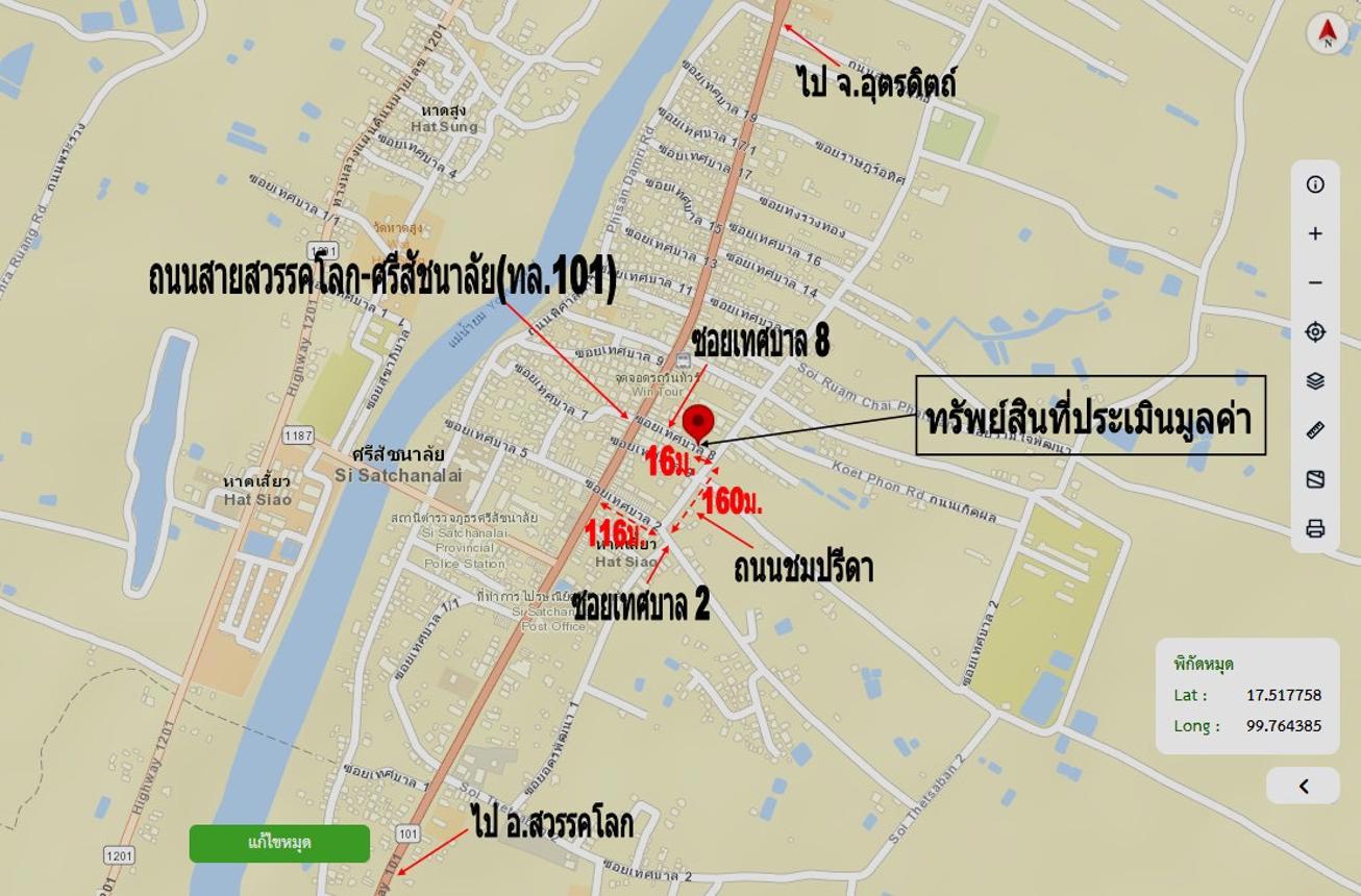 รูป บ้านเดี่ยว 147 ตร.วา ศรีสัชนาลัย สุโขทัย 4.6M - รูปที่ 37/38