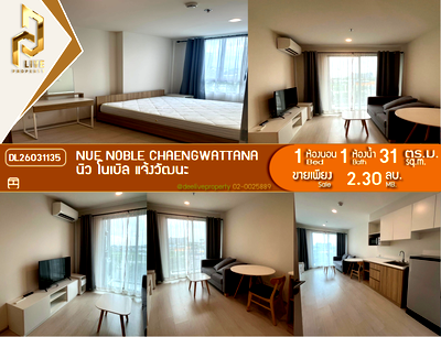 Condos for sale Cosmo Bazaar : DL26031135 Condo for sale, Nue Noble Chaengwattana near -, ready to move in, call urgently 0614453194 LineID @162cjixi