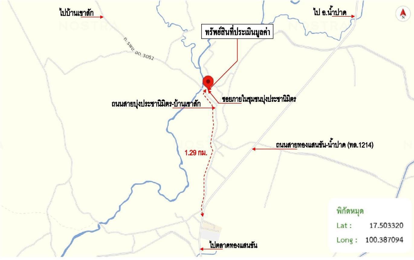 รูป บ้านเดี่ยว สำหรับขาย - ผักขวง ทองแสนขัน อุตรดิตถ์ - รูปที่ 32/32