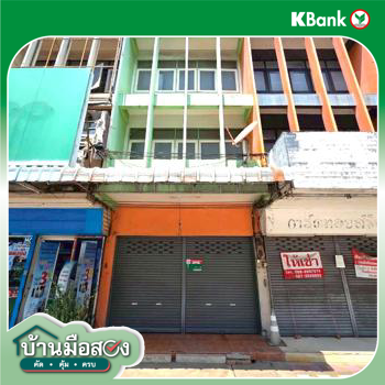รูป อาคารพาณิชย์ 14.3 ตร.วา เมืองกำแพงเพชร กำแพงเพชร 5.5M - รูปที่ 28/30