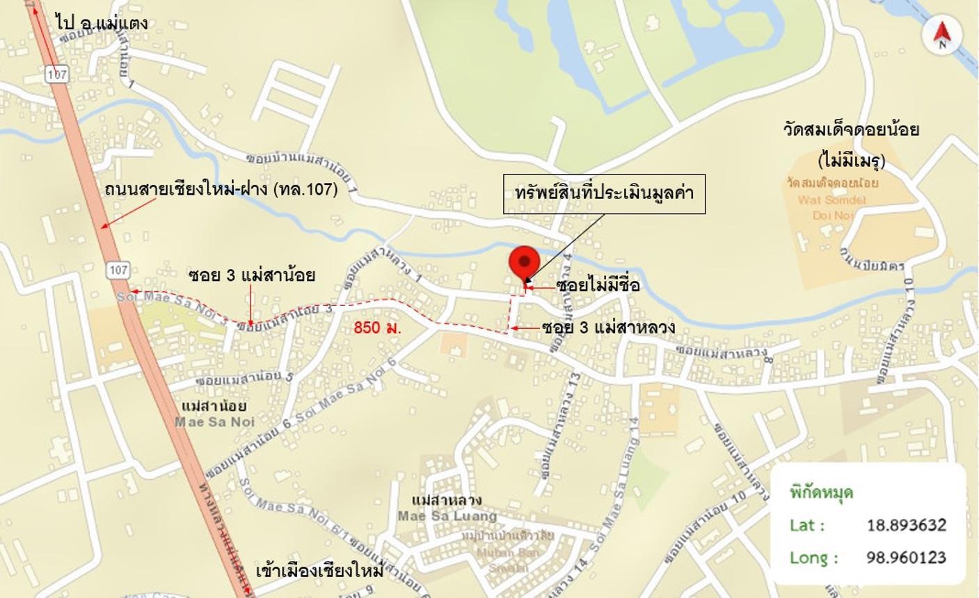 รูป บ้านเดี่ยว 60 ตร.วา แม่ริม เชียงใหม่ 3M - รูปที่ 41/42