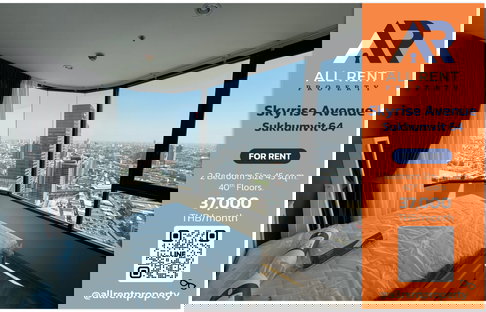 🔥 ใกล้ BTS ปุณณวิถี! Skyrise Sukhumvit 64 เพียง 27k ห้องสวย แต่งครบ ส่วนกลางอลังการ พร้อมอยู่