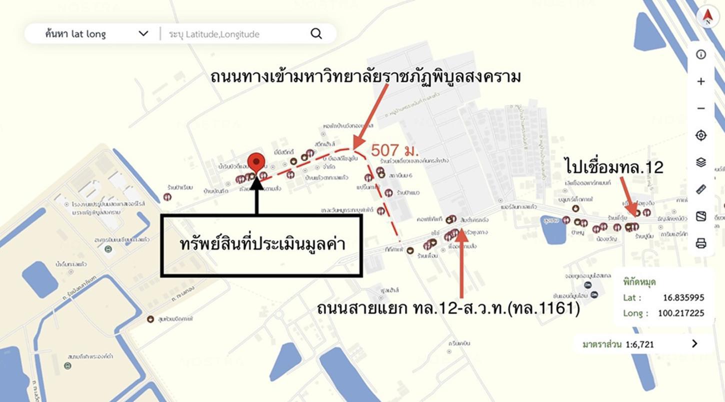 รูป อาคารพาณิชย์ 20.2 ตร.วา เมืองพิษณุโลก พิษณุโลก 2M - รูปที่ 35/36