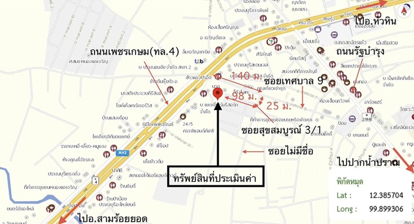 รูป บ้านเดี่ยว สำหรับขาย - เขาน้อย ปราณบุรี ประจวบคีรีขันธ์ - รูปที่ 44/44