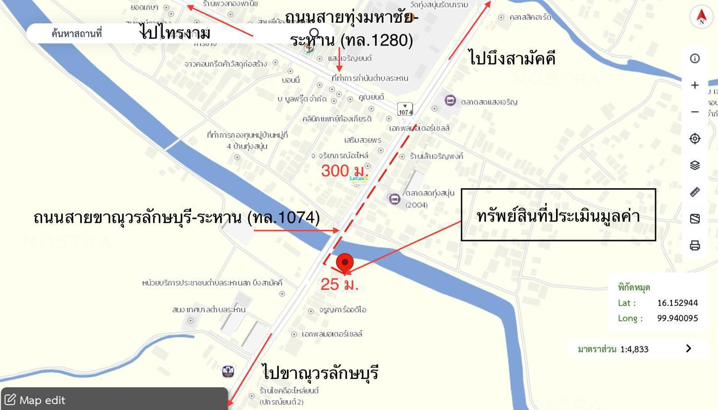 รูป อาคารพาณิชย์ 25.6 ตร.วา บึงสามัคคี กำแพงเพชร 3.5M - รูปที่ 33/34