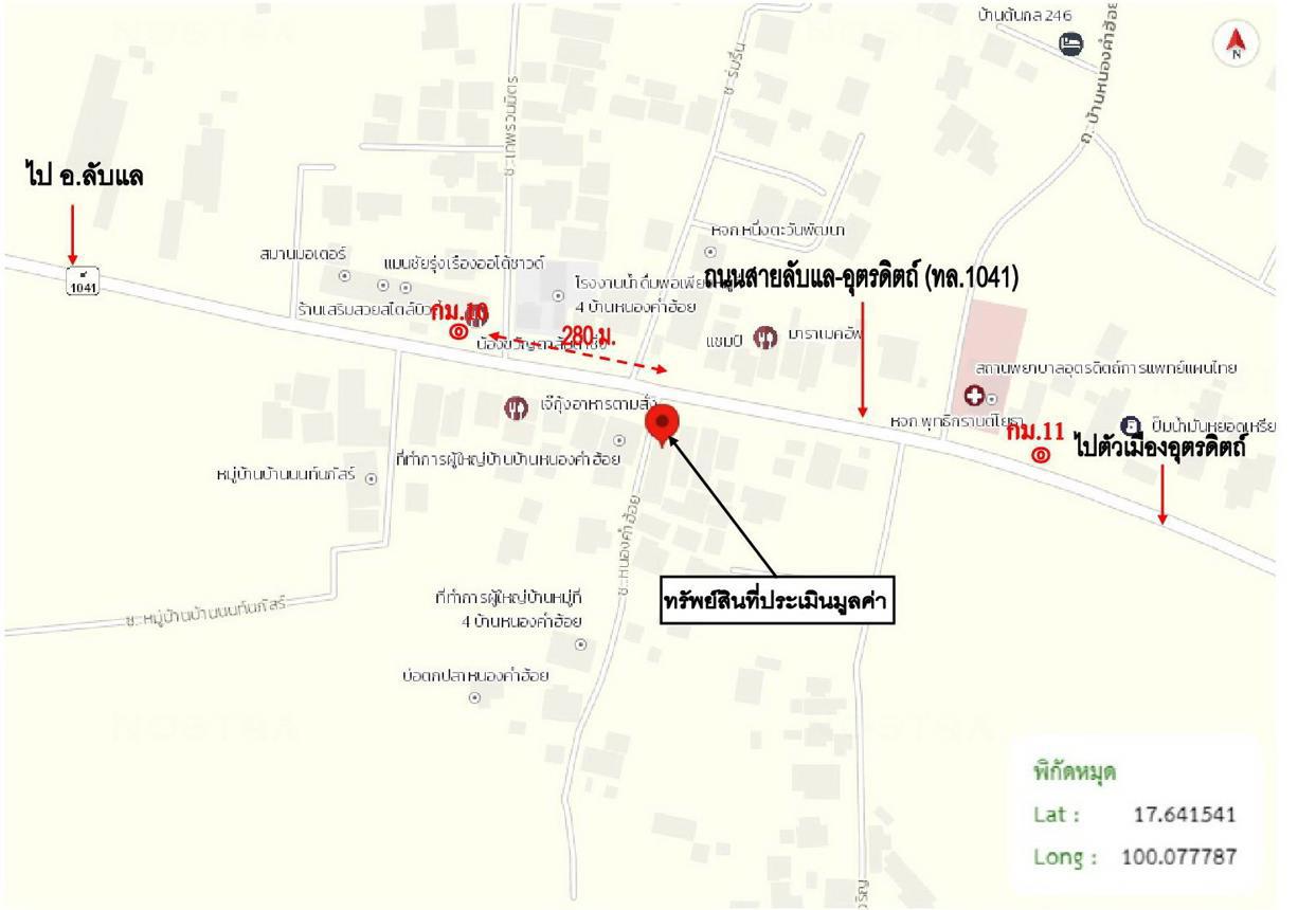 picture HOME 102 Sq.w. Muang Uttaradit Uttaradit for 4.7M - 46/46