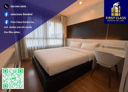 รูปภาพ 🔥🔥🔥 ให้เช่าคอนโด Lumpini Place Rama IX - Ratchada จุดศูนย์กลางการเดินทาง 🔥🔥🔥