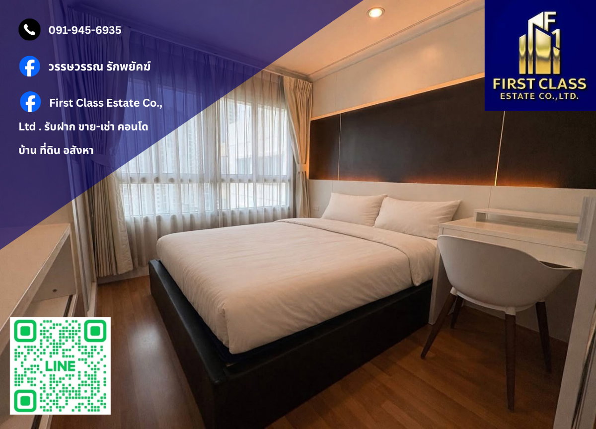 รูป 🔥🔥🔥 ให้เช่าคอนโด Lumpini Place Rama IX - Ratchada จุดศูนย์กลางการเดินทาง 🔥🔥🔥 - รูปที่ 1/10