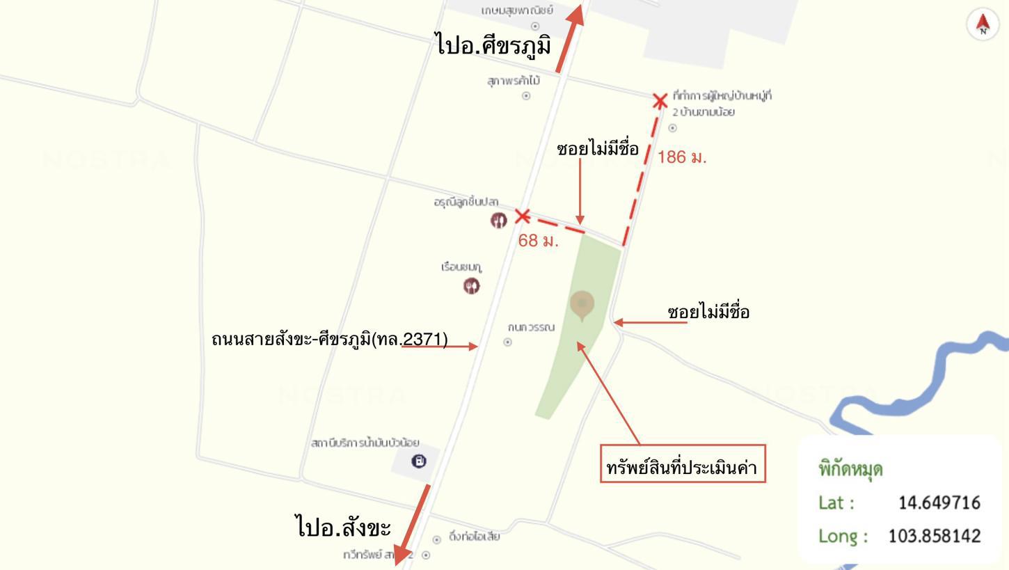 picture FACTORY for sale  Sangkha Sangkha Surin - 27/28