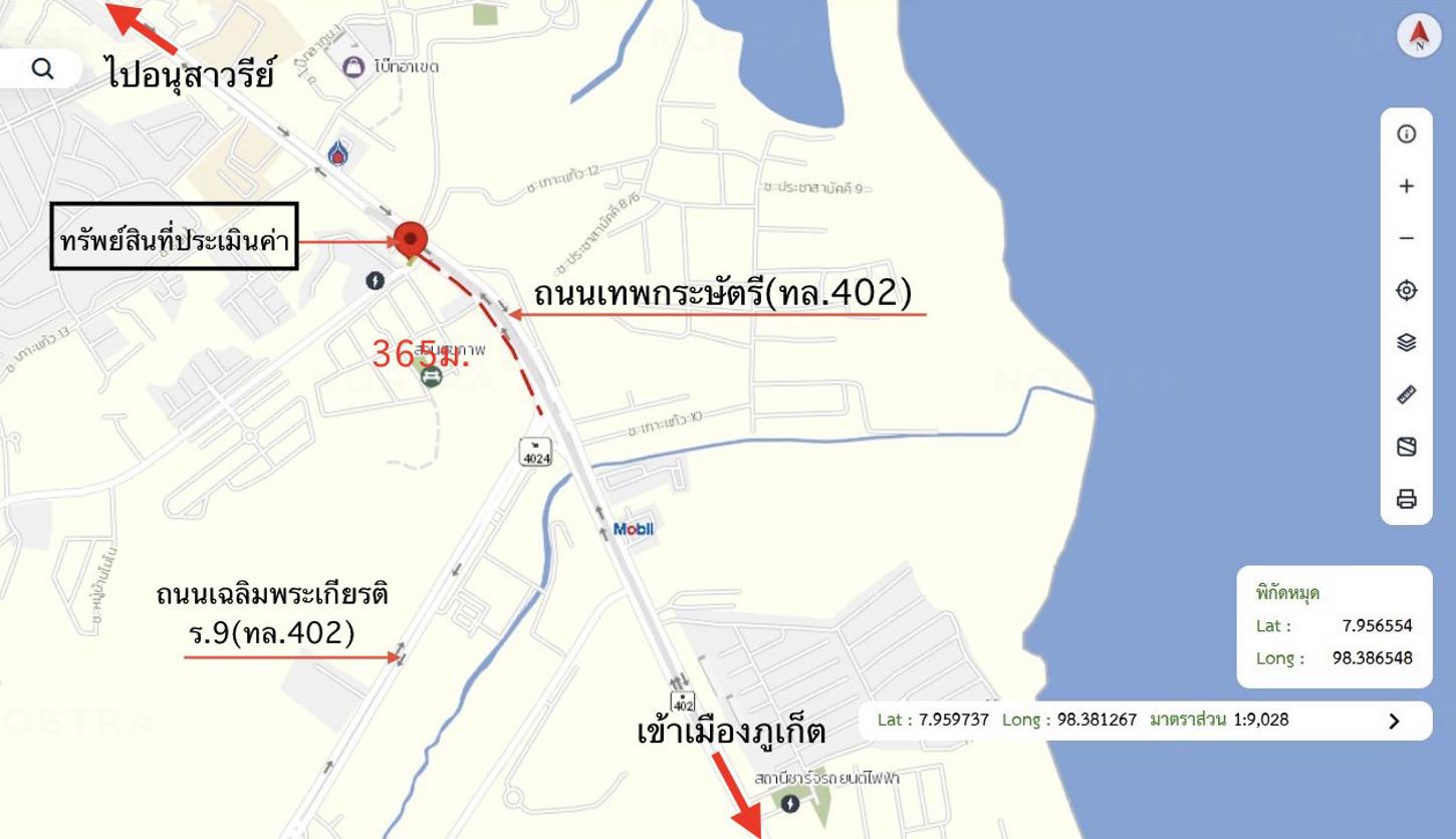 รูป อาคารพาณิชย์ 34.6 ตร.วา เมืองภูเก็ต ภูเก็ต 7.5M - รูปที่ 25/26