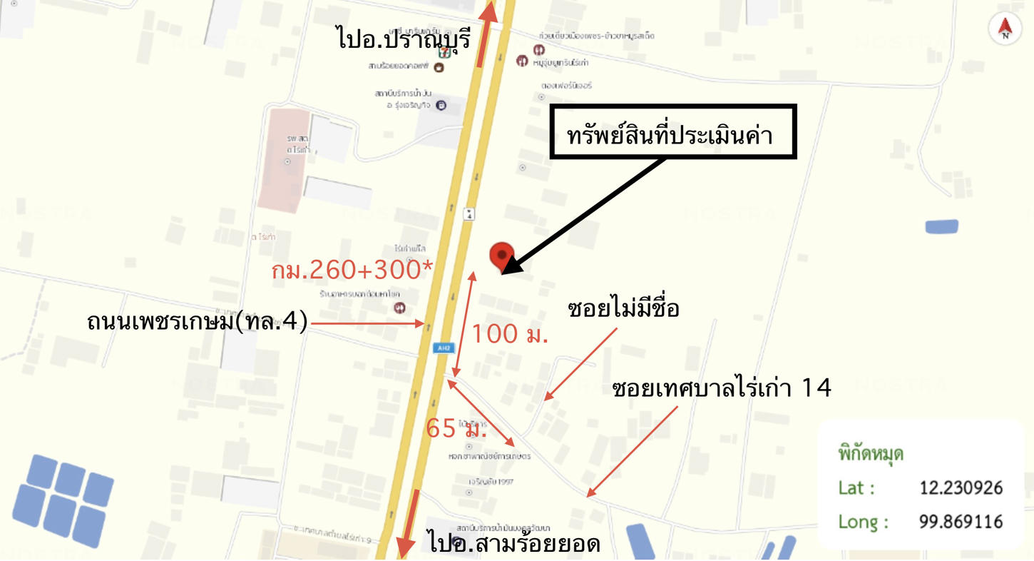 picture HOME 74.5 Sq.w. Sam Roi Yot Prachaubkirikhan for 5.1M - 43/44