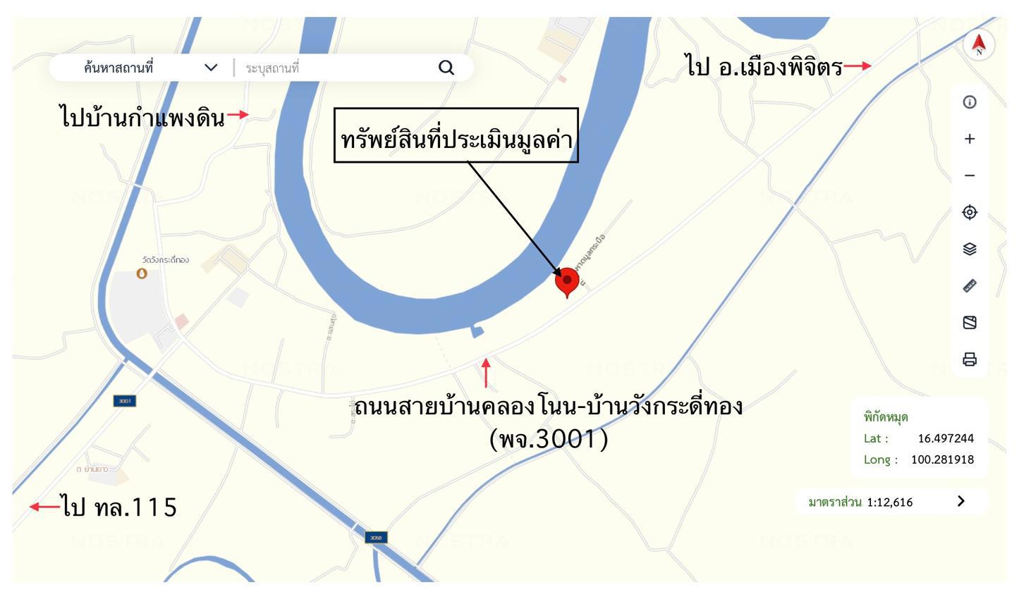 picture HOME 200 Sq.w. Muang Phichit Phichit for 3.6M - 48/48