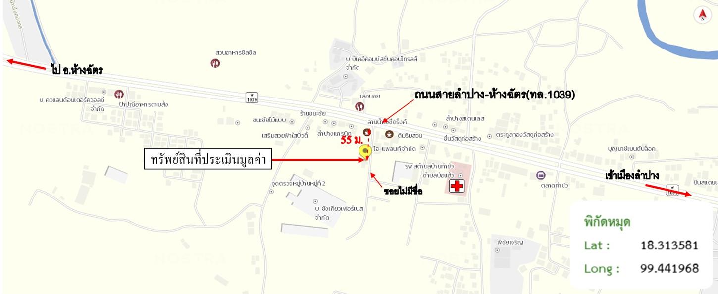 รูป บ้านเดี่ยว 200 ตร.วา เมืองลำปาง ลำปาง 4.4M - รูปที่ 31/32