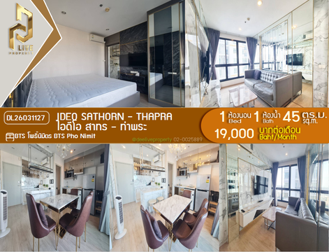 DL26031127 ให้เช่าคอนโด ไอดีโอ สาทร - ท่าพระ (IDEO Sathorn - Thapra) ใกล้ BTS โพธิ์นิมิตร พร้อมเข้าอยู่ โทรด่วน 0842740999 LineID @523dslwi