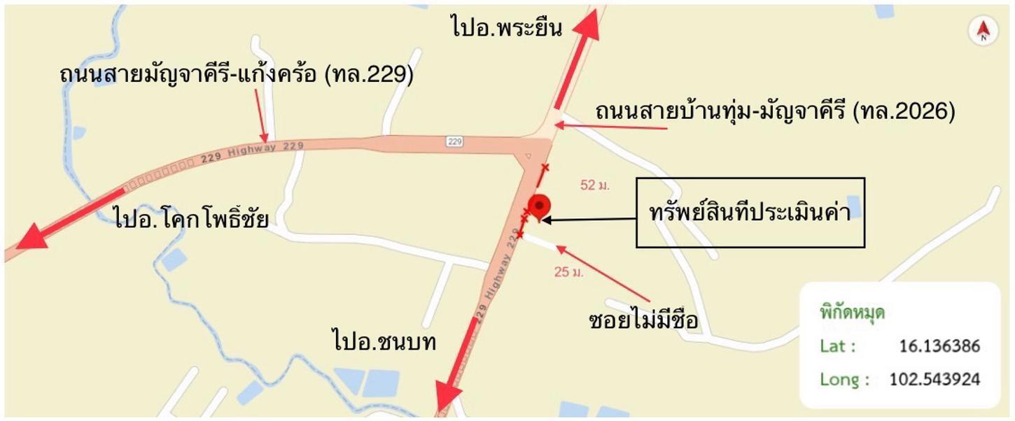 รูป อาคารพาณิชย์ 24 ตร.วา มัญจาคีรี ขอนแก่น 3M - รูปที่ 29/30