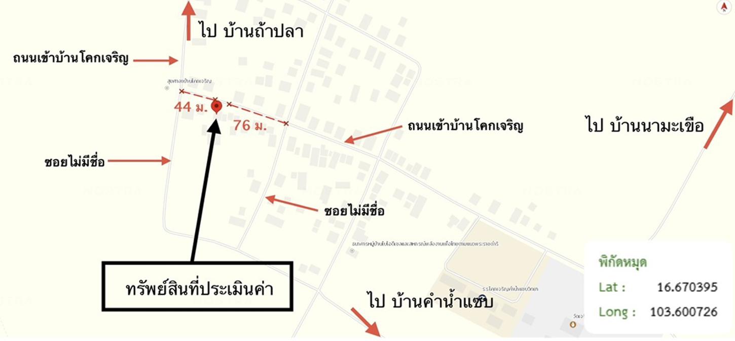 รูป บ้านเดี่ยว 286 ตร.วา สหัสขันธ์ กาฬสินธุ์ 1.1M - รูปที่ 24/24