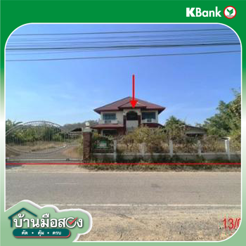 รูป บ้านเดี่ยว 5065 ตร.วา บ้านโฮ่ง ลำพูน 11.4M - รูปที่ 44/46