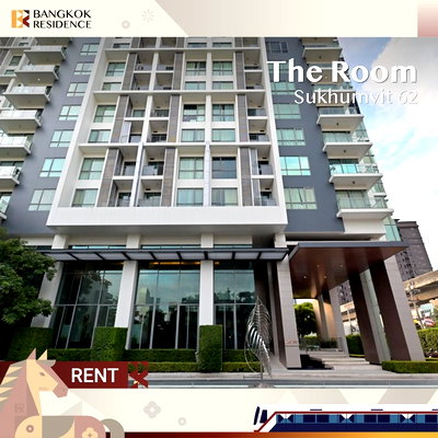 คอนโดให้เช่า :  คอนโดให้เช่า 💛 The Room Sukhumvit 62 ใกล้ BTS ปุณณวิถี 75 ตร.ม. 2 ห้องนอน ชั้นสูง วิวสวย 🌃 