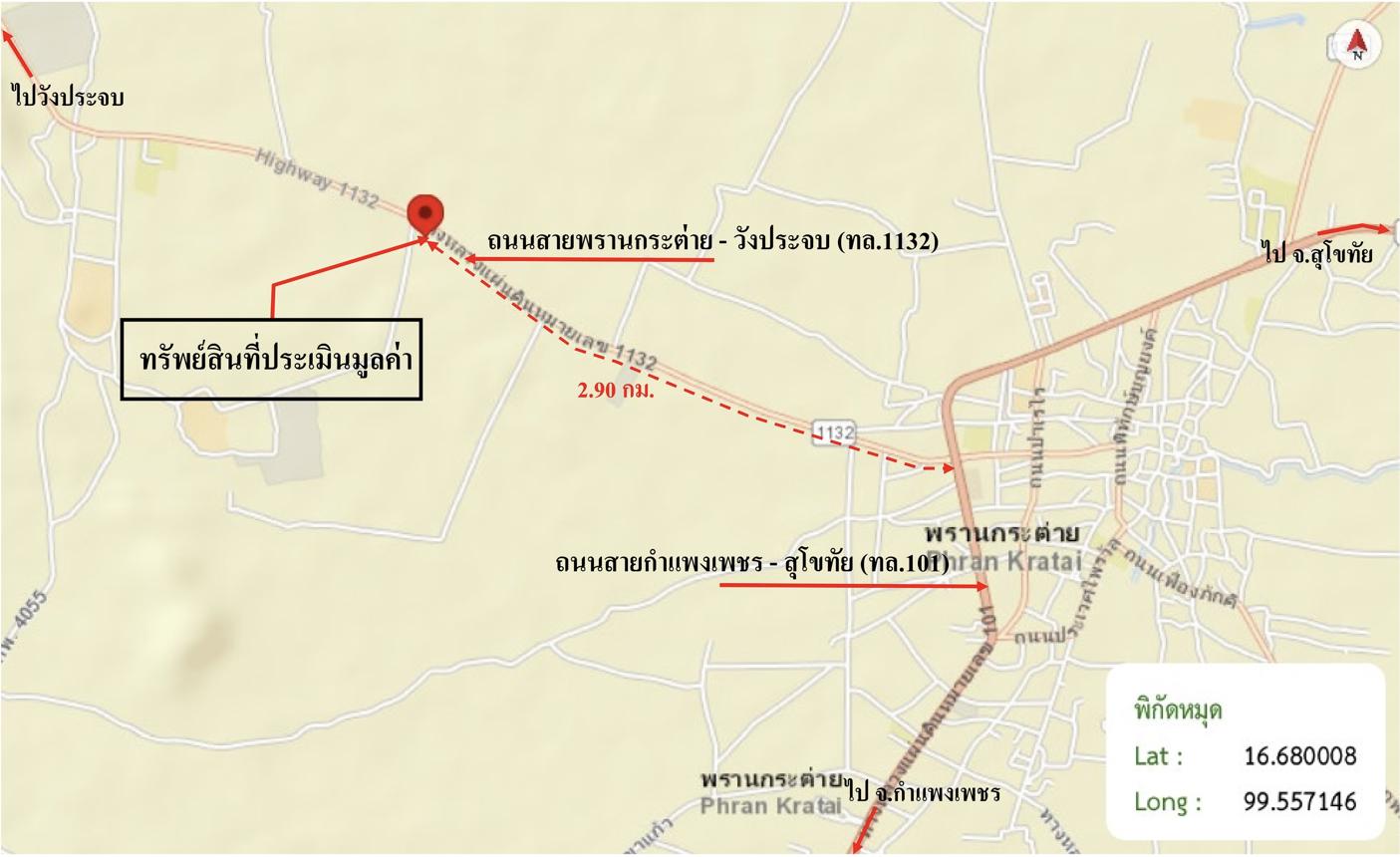 รูป บ้านเดี่ยว 26299.7 ตร.วา พรานกระต่าย กำแพงเพชร 28.5M - รูปที่ 49/50