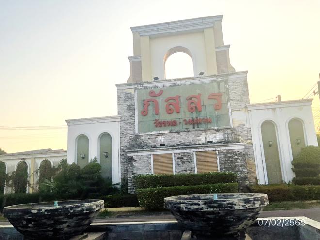 รูป บ้านเดี่ยว สำหรับขาย ภัสสร 19 วัชรพล-วงแหวน ออเงิน เขตสายไหม กรุงเทพมหานคร - รูปที่ 5/14