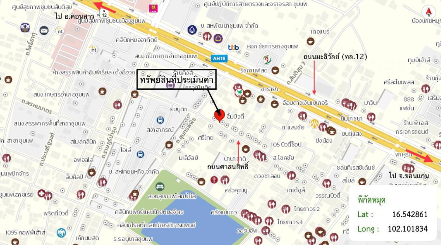 รูป อาคารพาณิชย์ 23.6 ตร.วา ชุมแพ ขอนแก่น 5.7M - รูปที่ 34/34