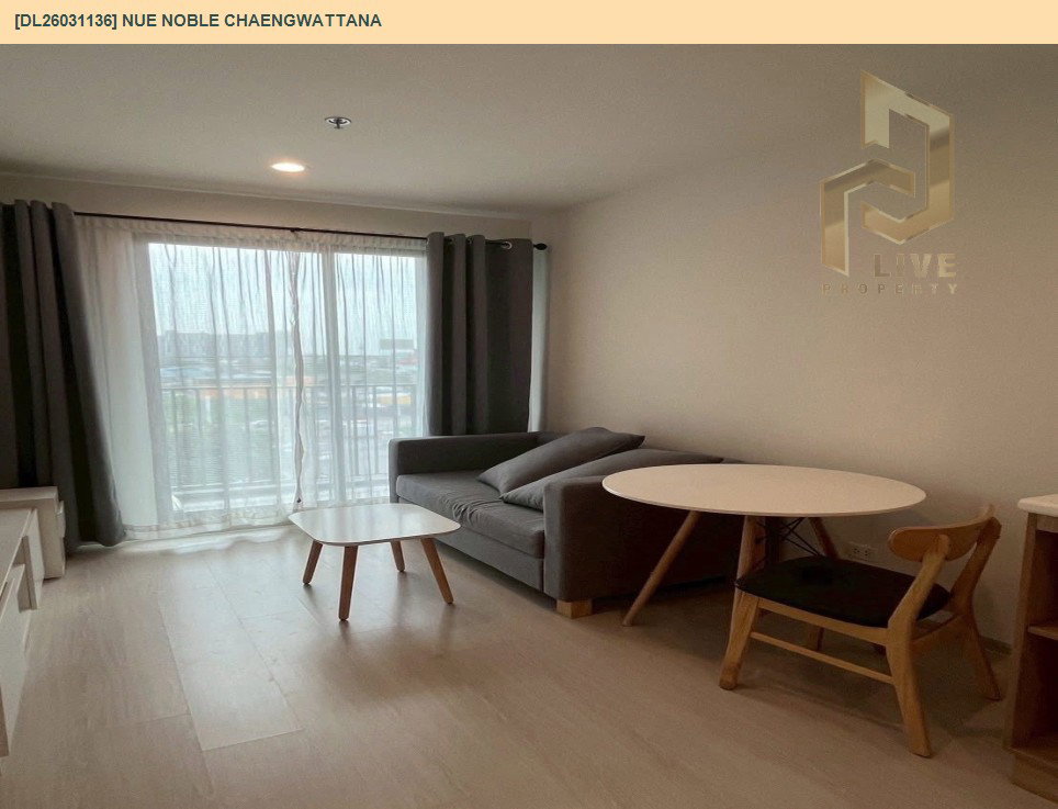 รูป DL26031136 ให้เช่าคอนโด นิว โนเบิล แจ้งวัฒนะ (Nue Noble Chaengwattana) ใกล้ - พร้อมเข้าอยู่ โทรด่วน 0614453194 LineID @162cjixi - รูปที่ 5/13