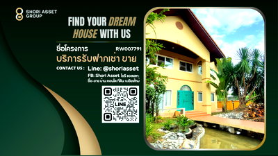 เช่าบ้านเดี่ยว เชียงใหม่ : ให้เช่าบ้านเดี่ยว เจ็ดยอด วิลล่าบ้านสวนสงบ ส่วนตัว เดินทางสะดวกใกล้นิมมาน เมญ่า -RW007791