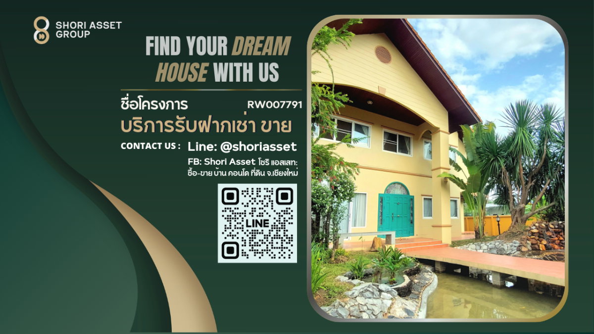รูป ให้เช่าบ้านเดี่ยว เจ็ดยอด วิลล่าบ้านสวนสงบ ส่วนตัว เดินทางสะดวกใกล้นิมมาน เมญ่า -RW007791 - รูปที่ 1/62