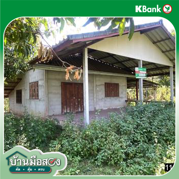 รูป บ้านเดี่ยว 95 ตร.วา ภูกระดึง เลย 884,000 - รูปที่ 16/18