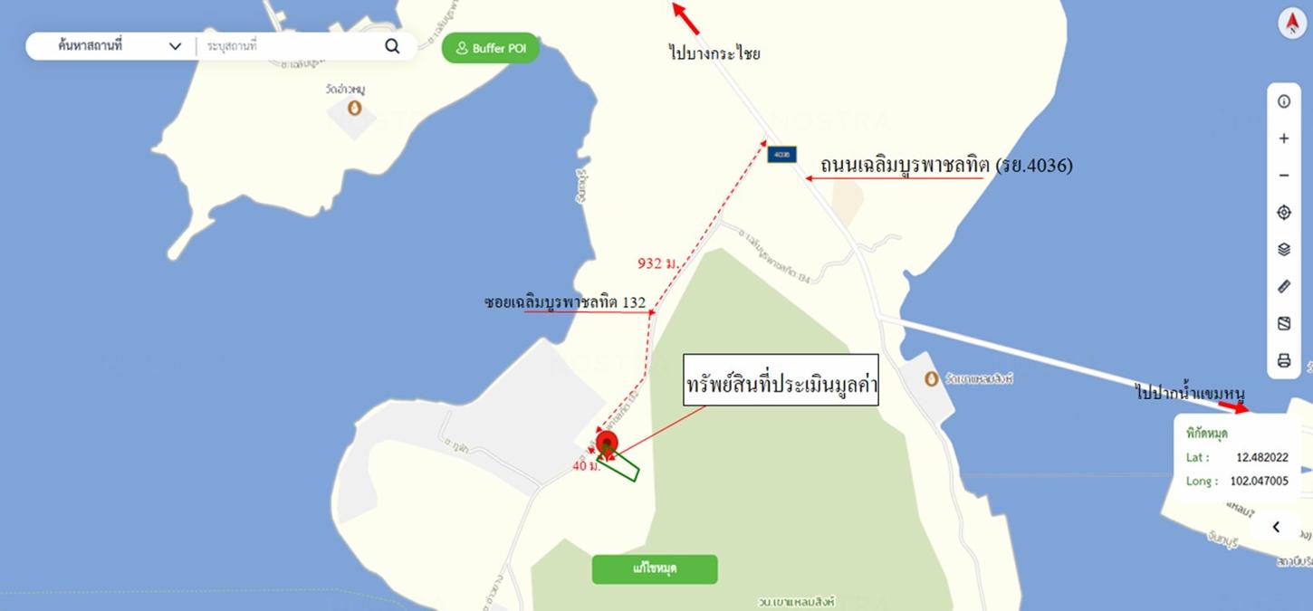 รูป บ้านเดี่ยว สำหรับขาย - บางกะไชย แหลมสิงห์ จันทบุรี - รูปที่ 20/20