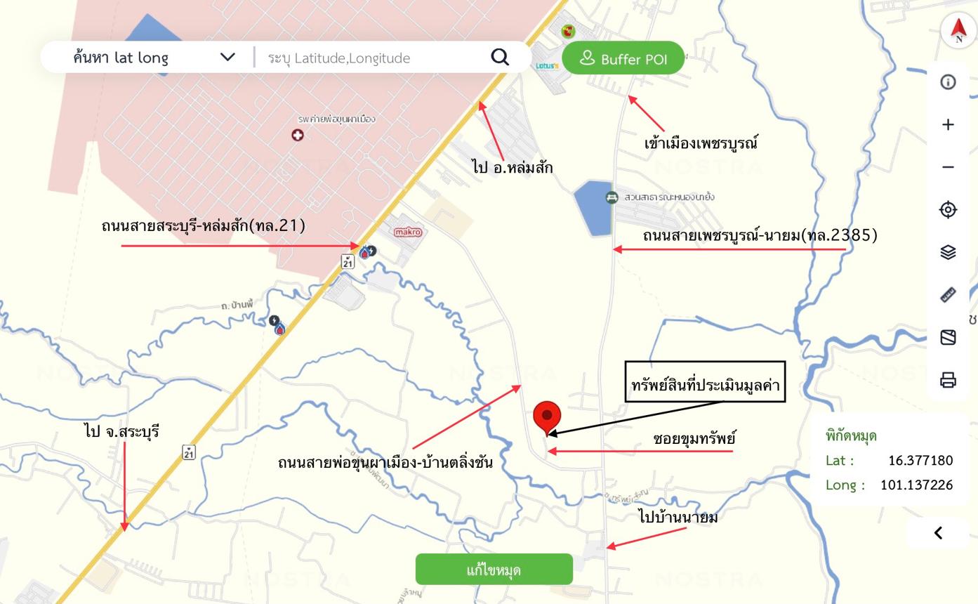 รูป บ้านเดี่ยว 1610 ตร.วา เมืองเพชรบูรณ์ เพชรบูรณ์ 8.7M - รูปที่ 29/30