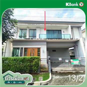 รูป บ้านเดี่ยว สำหรับขาย เดอะซิตี้ ราชพฤกษ์-สวนผัก มหาสวัสดิ์ บางกรวย นนทบุรี - รูปที่ 28/30