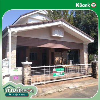 รูป บ้านเดี่ยว สำหรับขาย แลนด์แอนด์เฮ้าส์ พาร์ค โคราช หนองจะบก เมืองนครราชสีมา นครราชสีมา - รูปที่ 32/34