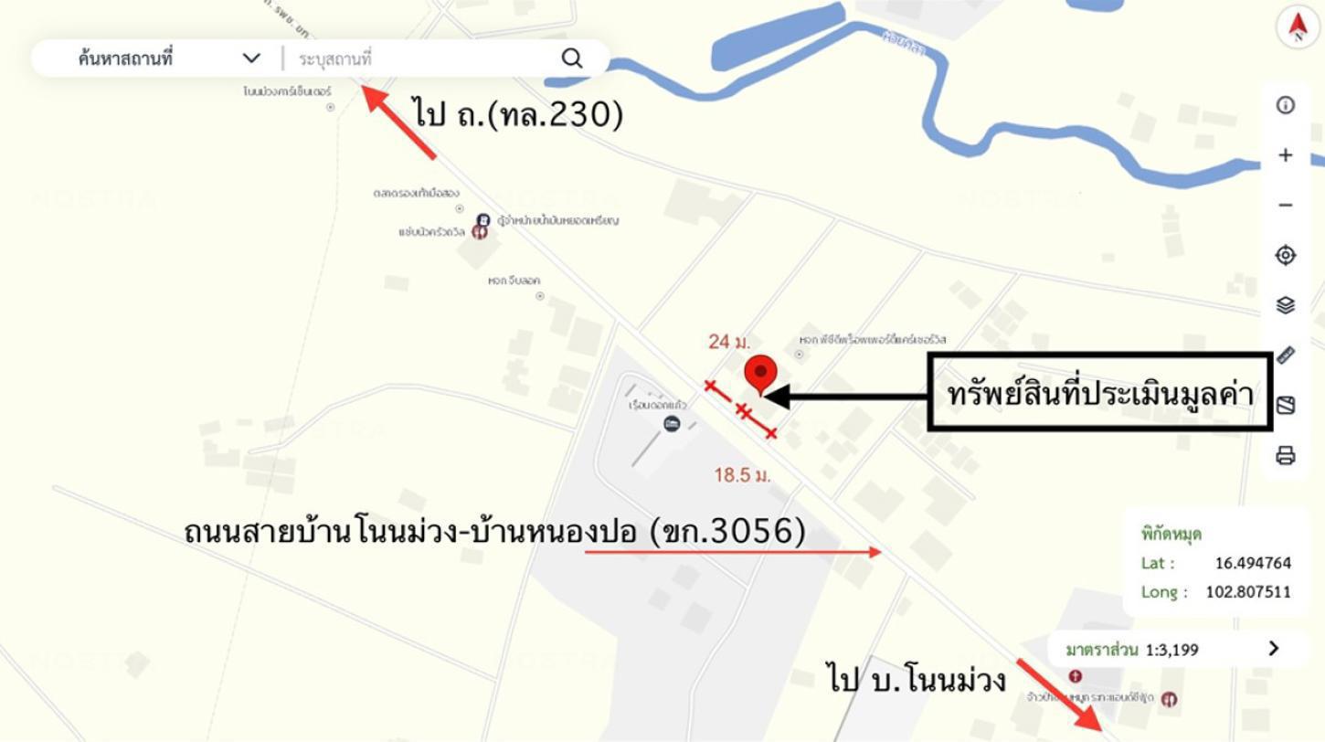 รูป อาคารพาณิชย์ 27.9 ตร.วา เมืองขอนแก่น ขอนแก่น 3M - รูปที่ 35/36