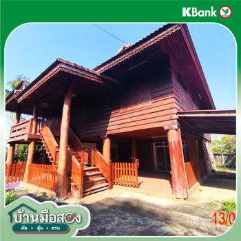 รูป บ้านเดี่ยว สำหรับขาย - แจ้ห่ม แจ้ห่ม ลำปาง - รูปที่ 34/36