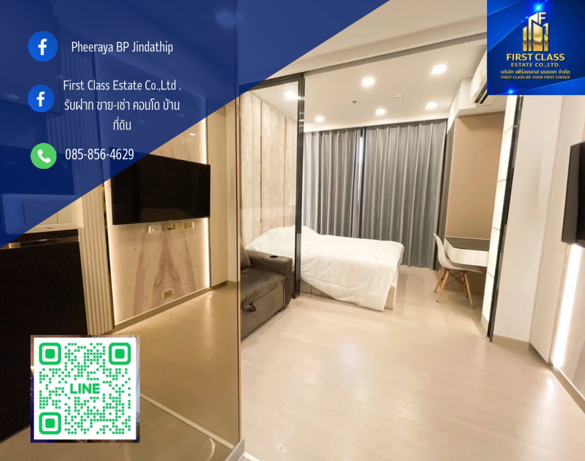 รูป 🌟One9Five MRT Rama9 1 bedroom 1 bathroom 28 sqm 11th floor B Building🌟 - รูปที่ 1/7