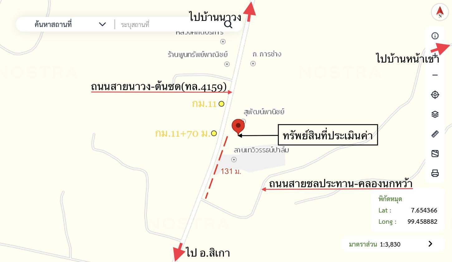 รูป อาคารพาณิชย์ 33.2 ตร.วา วังวิเศษ ตรัง 3.3M - รูปที่ 26/26