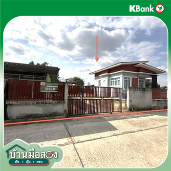 รูป บ้านเดี่ยว 200 ตร.วา เมืองศรีสะเกษ ศรีสะเกษ 1.8M - รูปที่ 42/44
