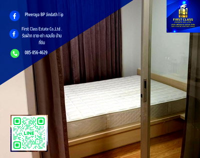 คอนโดให้เช่า : คอนโดให้เช่า  เดอะ ทรัสต์ เรสซิเดนซ์ ปิ่นเกล้า [The Trust Residense Condo Pinklao]