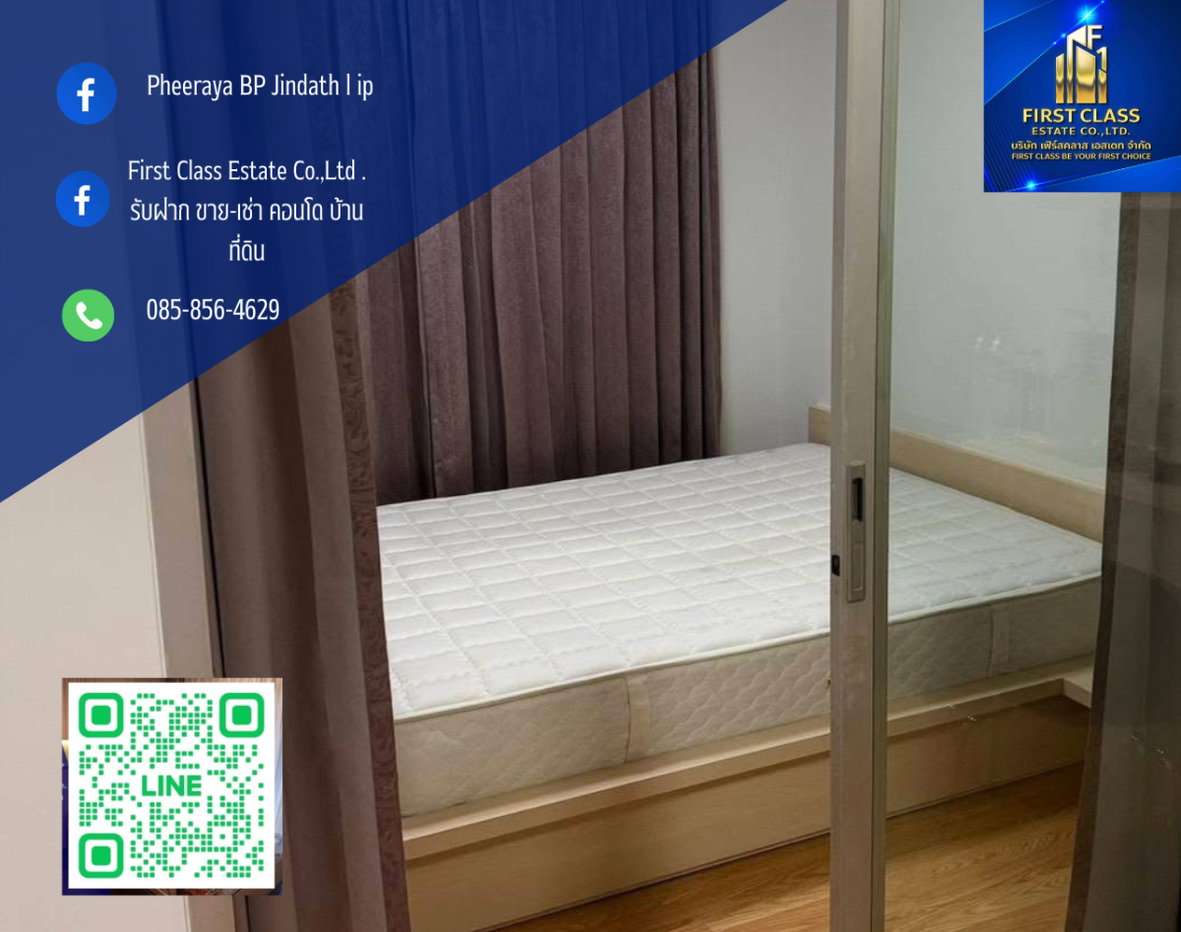 รูป คอนโดให้เช่า  เดอะ ทรัสต์ เรสซิเดนซ์ ปิ่นเกล้า [The Trust Residense Condo Pinklao] - รูปที่ 1/7