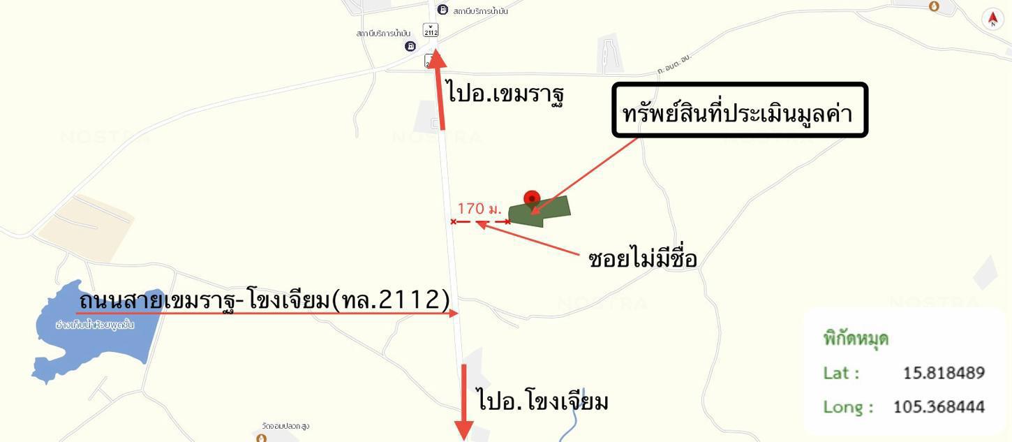 picture FACTORY 4946 Sq.w. Pho Sai Ubon Ratchathani for 8.4M - 26/26